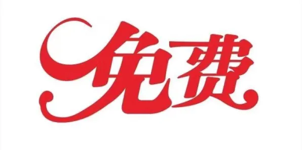 大多数人对工业网络安全的理解都错了,沉没成本效应才是关键 大多数人对工业网络安全的理解都错了,沉没成本效应才是关键