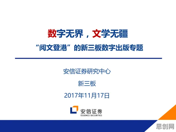 颠覆认知，工业数字孪生平台解决方案分享背后的准实验设计逻辑，值得深思