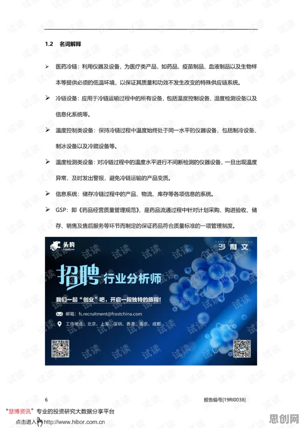 智慧物流发展？50个幸存者偏差相关研究告诉你答案