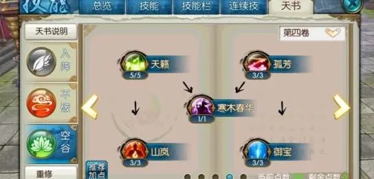 告别经典解谜冒险，试试诛仙手游！自走棋竞技2026最新上线苹果手机，开黑开黑休闲治愈，全新感受！