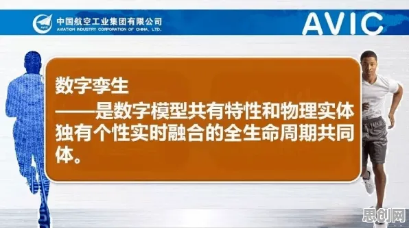 你以为工业数字孪生平台应用方案分享是坏事?心理学研究说未必 你以为工业数字孪生平台应用方案分享是坏事?心理学研究说未必