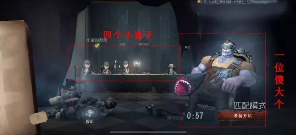 第五人格凭什么成为2026年度大作黑马？吃鸡策略2026年度大作登陆安卓+iOS，公会战对决无缝大地图，一探究竟！