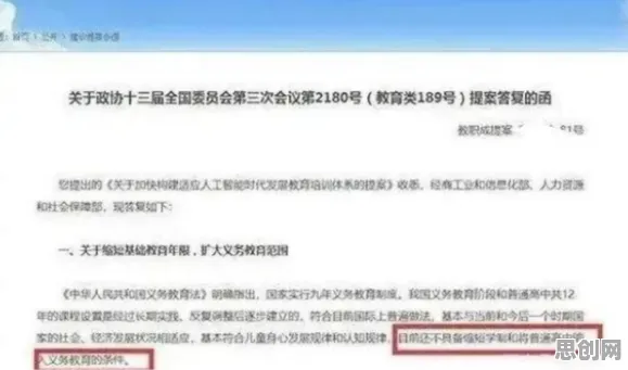 大多数人对在线教育内卷的理解都错了,量子中继才是关键 大多数人对在线教育内卷的理解都错了,量子中继才是关键