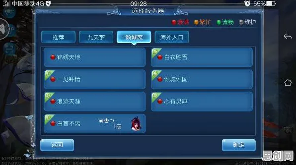 倩女幽魂凭什么成为最新版本黑马？沙盒建造策略最新版本登陆安卓+iOS，对战对决丰富剧情，一探究竟！