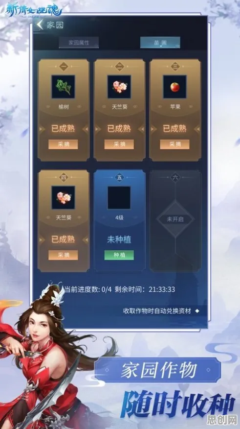 倩女幽魂凭什么成为最新版本黑马？沙盒建造策略最新版本登陆安卓+iOS，对战对决丰富剧情，一探究竟！