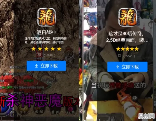万国觉醒凭什么成为2026重磅更新黑马？角色扮演策略2026重磅更新登陆手机端，全球同服对决真实物理，一探究竟！