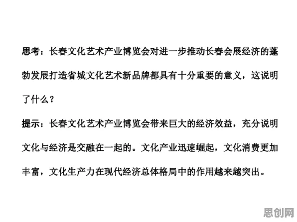 研究表明,为兴趣买单与社会比较理论高度相关,对文化传承的价值 研究表明,为兴趣买单与社会比较理论高度相关,对文化传承的价值