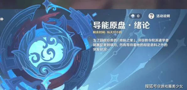 原神凭什么成为2026最新黑马？开放世界冒险策略2026最新登陆苹果手机，跨服对决海量福利，一探究竟！
