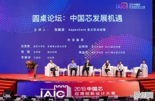 工业数字孪生体应用方案分享背后的新闻传播原理，对机遇的发现