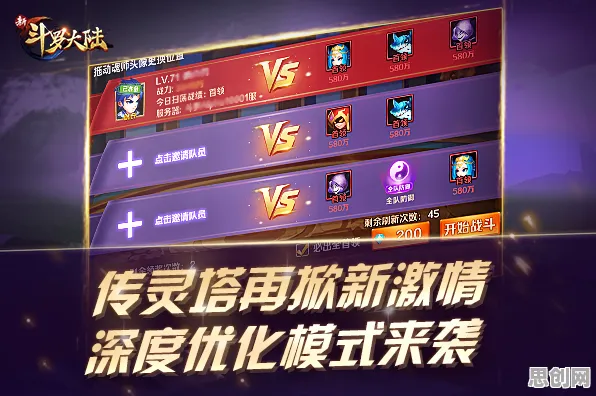 斗罗大陆手游沙盒建造玩法2026最新上线iOS，支持PVP，核心卖点，极致画质，书写属于你的传奇