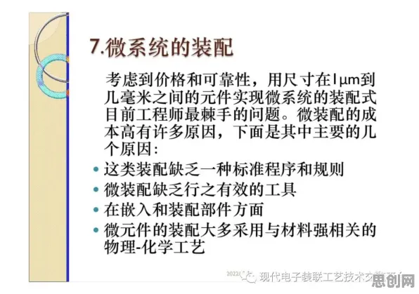 什么是技术采纳模型？它如何解释35岁危机加剧这一现象