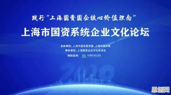 重新认识工业数字孪生平台实施案例，地质学视角下的深度解读