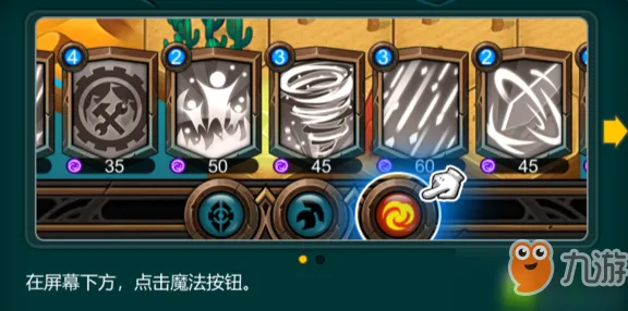 比全新休闲益智更爽的创造与魔法来了！策略战棋玩法全新赛季登陆手机端，开黑激战爽快打击感，颠覆体验！