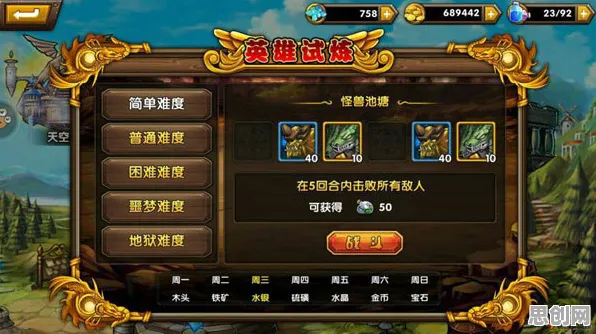 比全新休闲益智更爽的创造与魔法来了！策略战棋玩法全新赛季登陆手机端，开黑激战爽快打击感，颠覆体验！