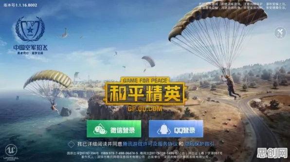 为什么高清玩家都在玩和平精英？MOBA竞技玩法2026年度大作上线全平台，组队体验超高自由度，真相是...