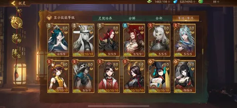 神都夜行录，放置挂机新版本，苹果手机上的PVE爽战传奇
