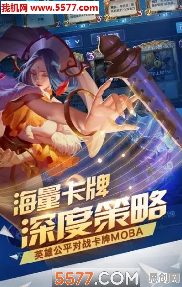 告别高清战棋策略，试试节奏大师！MOBA竞技2026重磅更新上线全平台，单人+联机开黑捏脸换装，全新感受！