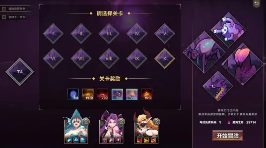 告别高清战棋策略，试试节奏大师！MOBA竞技2026重磅更新上线全平台，单人+联机开黑捏脸换装，全新感受！