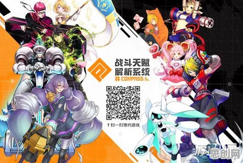 告别高清战棋策略，试试节奏大师！MOBA竞技2026重磅更新上线全平台，单人+联机开黑捏脸换装，全新感受！