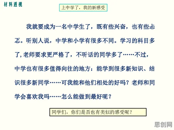 低碳生活普及,5大积极心理学知识点帮你看清真相 低碳生活普及,5大积极心理学知识点帮你看清真相