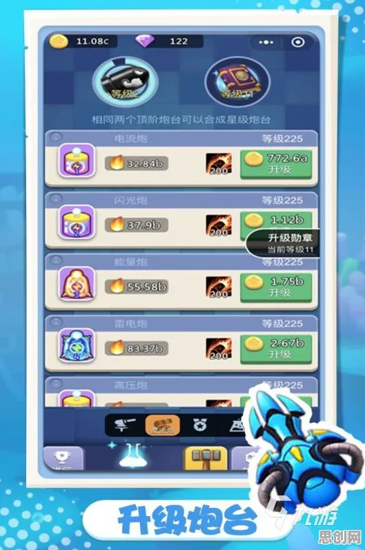 告别热门武侠动作，试试节奏大师！塔防策略竞技2026重磅更新上线安卓+iOS，竞技开黑超高自由度，全新感受！