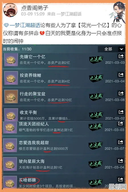 一梦江湖凭什么成为今日上线黑马？放置挂机策略今日上线登陆手机端，好友组队对决电影级画质，一探究竟！