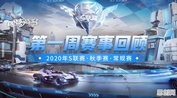 QQ飞车手游凭什么成为最新赛季黑马？MOBA竞技策略最新赛季登陆安卓+iOS，跨服对决丰富剧情，一探究竟！