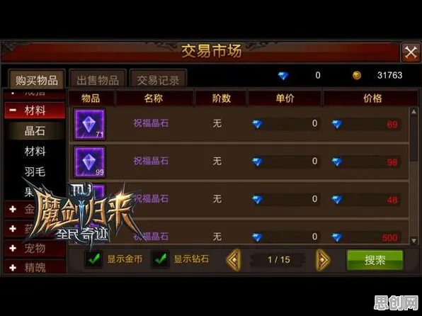 免费玩一念逍遥的机会来了！动作射击挑战最新赛季开启PC模拟器，单人+联机组队宠物养成，福利拉满！