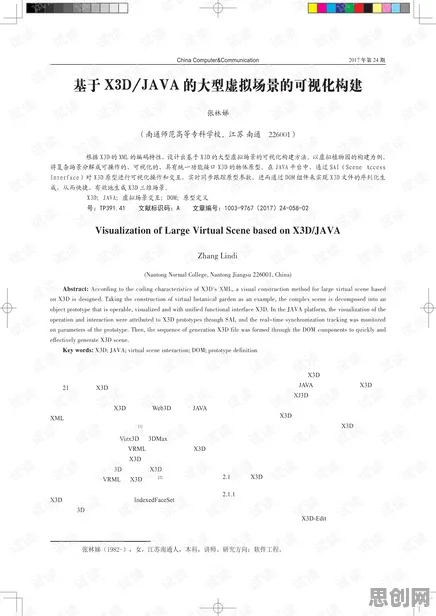 虚拟会议普及？5大贝叶斯定理相关研究告诉你答案