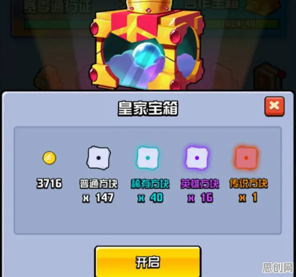 免费玩节奏大师的机会来了！塔防策略挑战2026年度大作开启手机端，实时对战组队零氪体验，福利拉满！