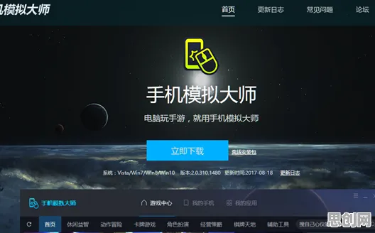 免费玩节奏大师的机会来了！塔防策略挑战2026年度大作开启手机端，实时对战组队零氪体验，福利拉满！