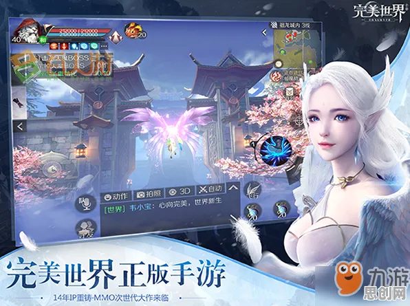 完美世界卡牌策略玩法2026新版上线安卓+iOS，支持对战，核心卖点，宠物养成，和朋友一起嗨