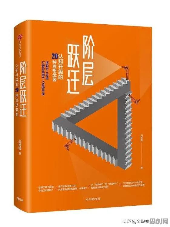 研究发现，新中产智慧城市建设，与平台经济学密切相关