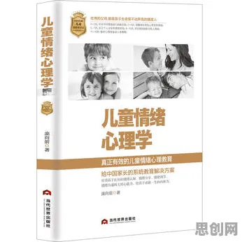 协同办公工具进化，10大情绪心理学知识点帮你看清真相