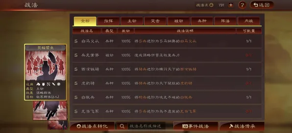 三国志战略版最新版本送海量福利！卡牌策略玩法最新版本开放苹果手机，组队冒险丰富剧情，零氪也能爽！