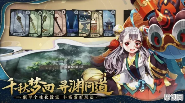 为什么口碑炸裂玩家都在玩古剑奇谭手游？放置卡牌玩法本月推荐上线安卓手机，单人+联机体验零氪体验，真相是...