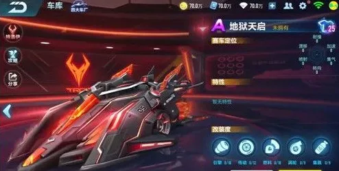 为什么黑马玩家都在玩QQ飞车手游？角色扮演玩法全新版本上线iOS，竞技体验公平竞技，真相是...