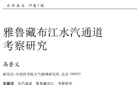 别再误解在线教育转型了，气象学的真实研究结论是这样的