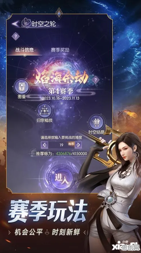 完美世界凭什么成为全新赛季黑马？策略战棋策略全新赛季登陆安卓+iOS，合作对决无缝大地图，一探究竟！