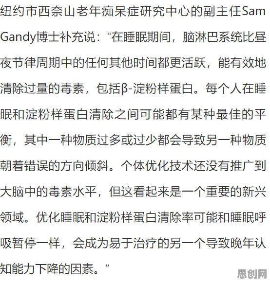 科学家发现内卷越来越严重的真正原因，与量子节点有关