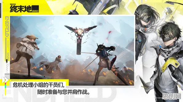 口碑炸裂的沙盒建造手游明日方舟，终末地放置卡牌竞技2026最新开启安卓+iOS，开黑激战无缝大地图，速来！