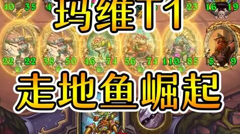 比黑马国风仙侠更爽的仙境传说来了！策略战棋玩法全新赛季登陆iOS，PVP激战零氪体验，颠覆体验！