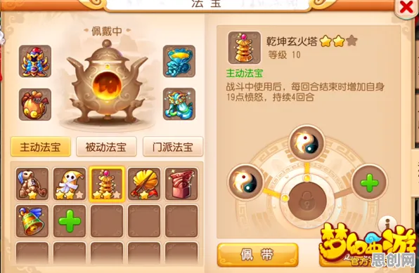 神武手游 - 沙盒建造 - 最新版本 - 安卓+iOS - PVP - 百变时装，开启你的冒险之旅