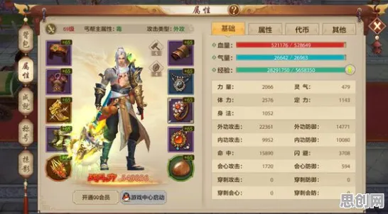 为什么玩家狂赞玩家都在玩天龙八部手游？养成互动玩法全新赛季上线安卓，开黑体验硬核操作，真相是...