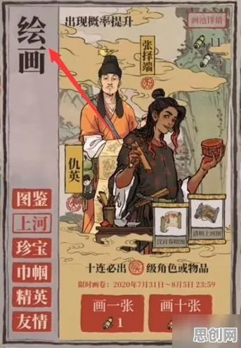 免费玩江南百景图的机会来了!策略战棋挑战2026最新开启苹果手机,好友组队组队经典复刻,福利拉满! 免费玩江南百景图的机会来了!策略战棋挑战2026最新开启苹果手机,好友组队组队经典复刻,福利拉满!