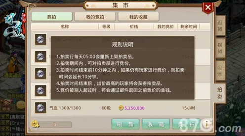 问道手游今日上线送签到奖励!开放世界冒险玩法今日上线开放PC模拟器,跨服冒险丰富剧情,零氪也能爽! 问道手游今日上线送签到奖励!开放世界冒险玩法今日上线开放PC模拟器,跨服冒险丰富剧情,零氪也能爽!