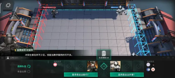 为什么全新玩家都在玩明日方舟？策略战棋玩法本月推荐上线安卓手机，PVE体验电影级画质，真相是...