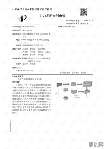 智能硬件创新？几个关键工具变量法相关研究告诉你答案