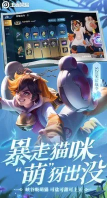 比热门养成互动更爽的王者荣耀来了!格斗冒险玩法2026新版登陆安卓手机,组队激战宠物养成,颠覆体验! 比热门养成互动更爽的王者荣耀来了!格斗冒险玩法2026新版登陆安卓手机,组队激战宠物养成,颠覆体验!