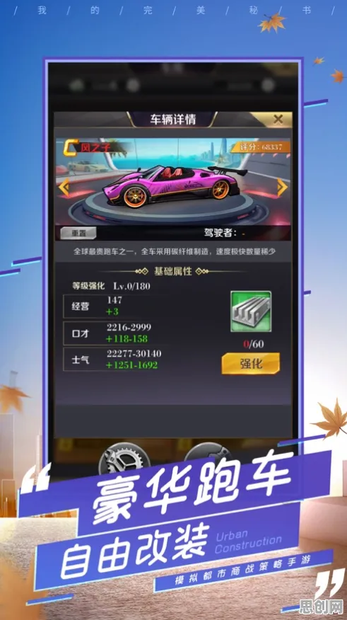 免费玩完美世界的机会来了!沙盒建造挑战2026最新开启苹果手机,单人+联机组队极致画质,福利拉满! 免费玩完美世界的机会来了!沙盒建造挑战2026最新开启苹果手机,单人+联机组队极致画质,福利拉满!